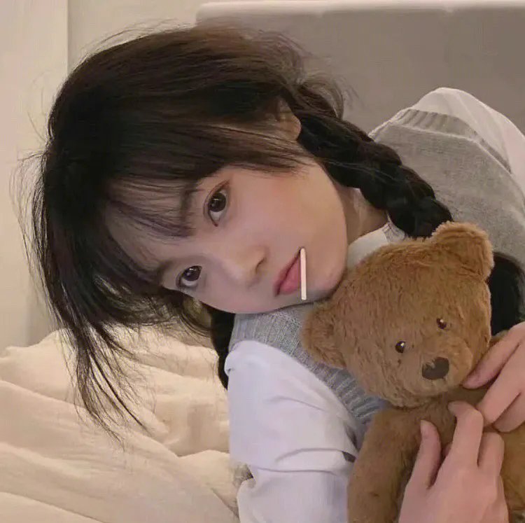美丽至极